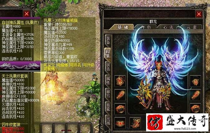 仿盛大十周年内功连击无心法