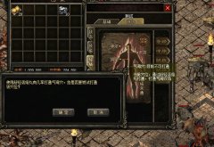 仿盛大传奇打通经络学习连击的方法