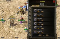 内功剑法是战士增强伤害输出的重要技能