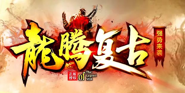 传奇私服挖宝活动参与方式和注意事项