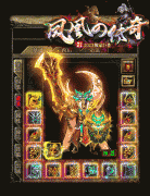 仿盛大传奇无限刀速触发鞭尸专属BUFF