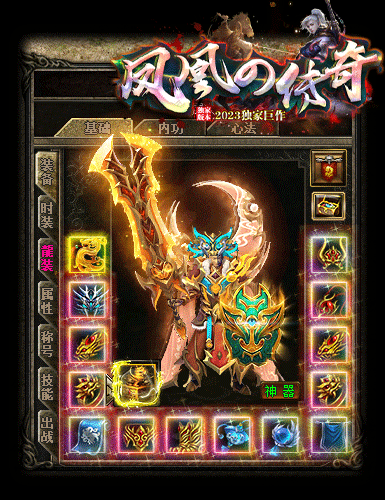 仿盛大传奇无限刀速触发鞭尸专属BUFF