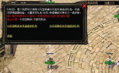 灵符作为辅助货币价值和作用非常广泛