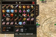 仿盛大传奇如何利用捆药绳打捆大药包