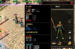 新开仿盛大传奇装备落星属性有什么作用