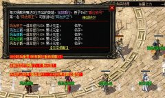 封官进爵是提升杀怪爆率的有效方式