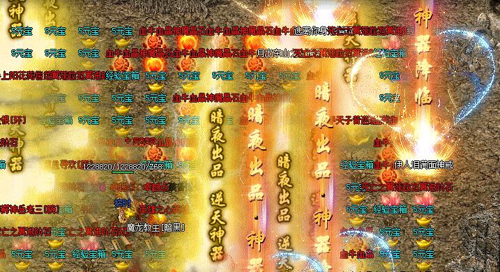 仿盛大传奇1.80关于幸运套装的详细介绍