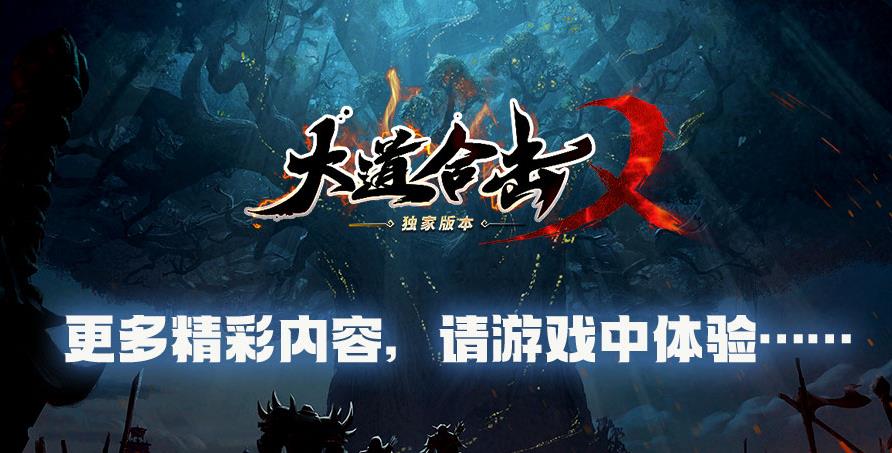 懂得赚取福利可以让角色更好的成长