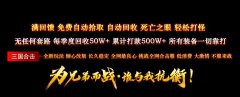 自动拾取回收功能,让打金更加方便快捷