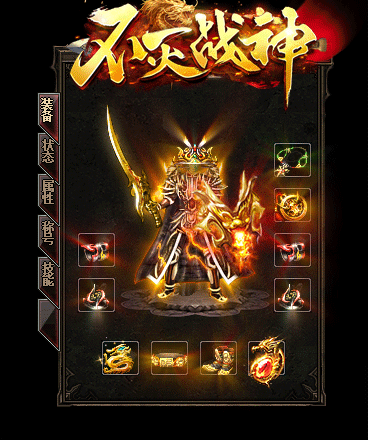 找传奇私服网站