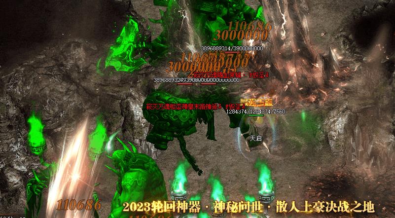 仿盛大合击传奇切割属性吸血功能更明显