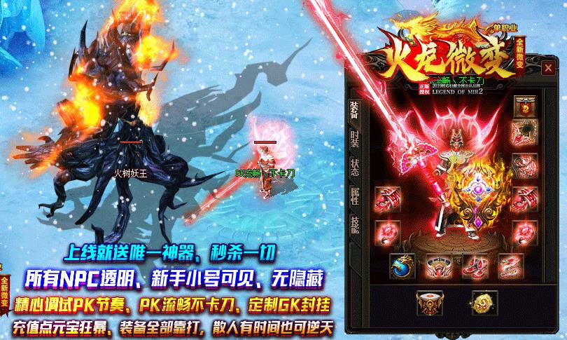 魔法师:学会扬长避短才能立于不败之地