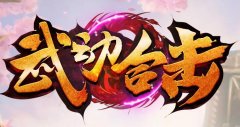 新开仿盛大传奇网站成为人们找服的首选
