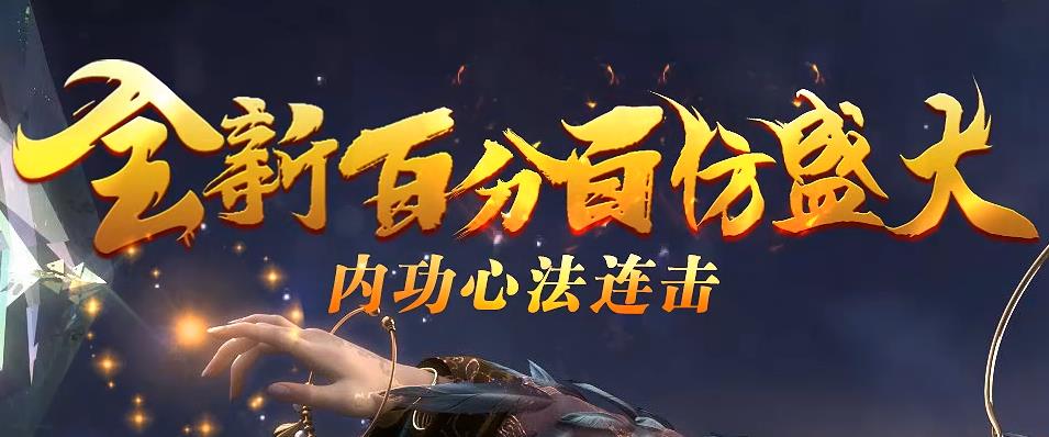 仿盛大版本传奇