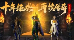 仿盛大热血传奇再现经典打怪轻松爆宝