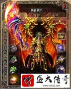 复古传奇私服玩家如何提升刷图打怪速度