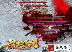新开传奇sf:经典与创新的完美结合!
