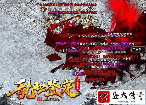 新开传奇sf:经典与创新的完美结合!