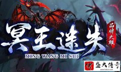 美杜莎传奇福利版,上线即可免费领顶赞