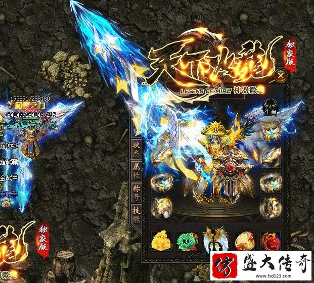 传奇内功系统的内在防御强化