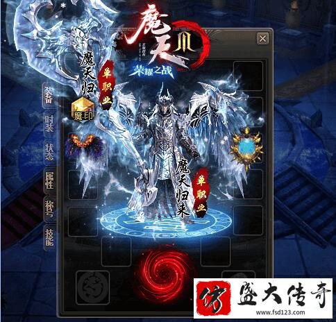 传奇仿盛大合击手机版私服发布网