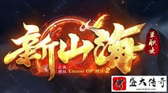 传奇单职业版本新开网站公益服