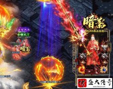 3000ok传奇SF最新开发布站