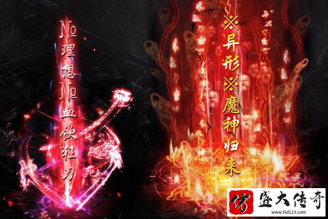 中变传奇装备材料全靠打怪爆