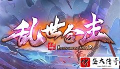 倍攻传奇私服BUFF神器获得方法