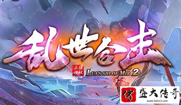 倍攻传奇私服BUFF神器获得方法