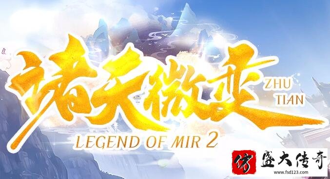 上线免费送自动拾取回收传奇