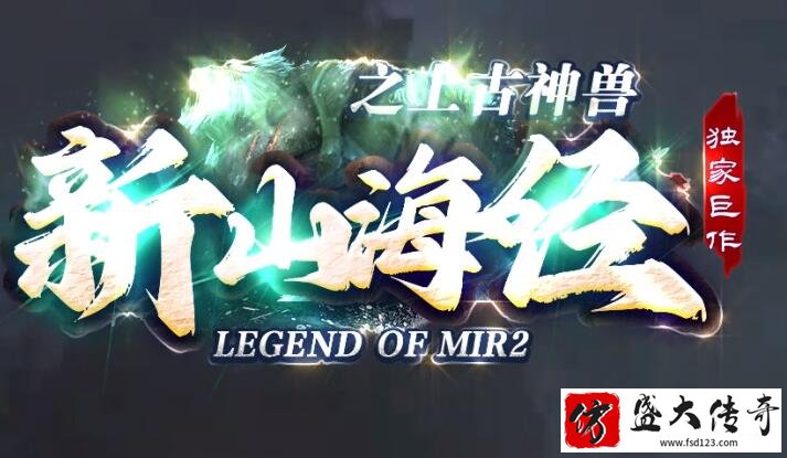 传奇玩家打通经络的详细指南
