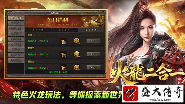 技术革新:驱动传奇私服持续发展的核心引擎