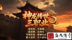 团队协作的力量:从游戏到现实成功